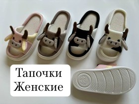 Домашняя одежда