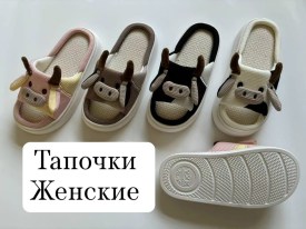 Домашняя одежда