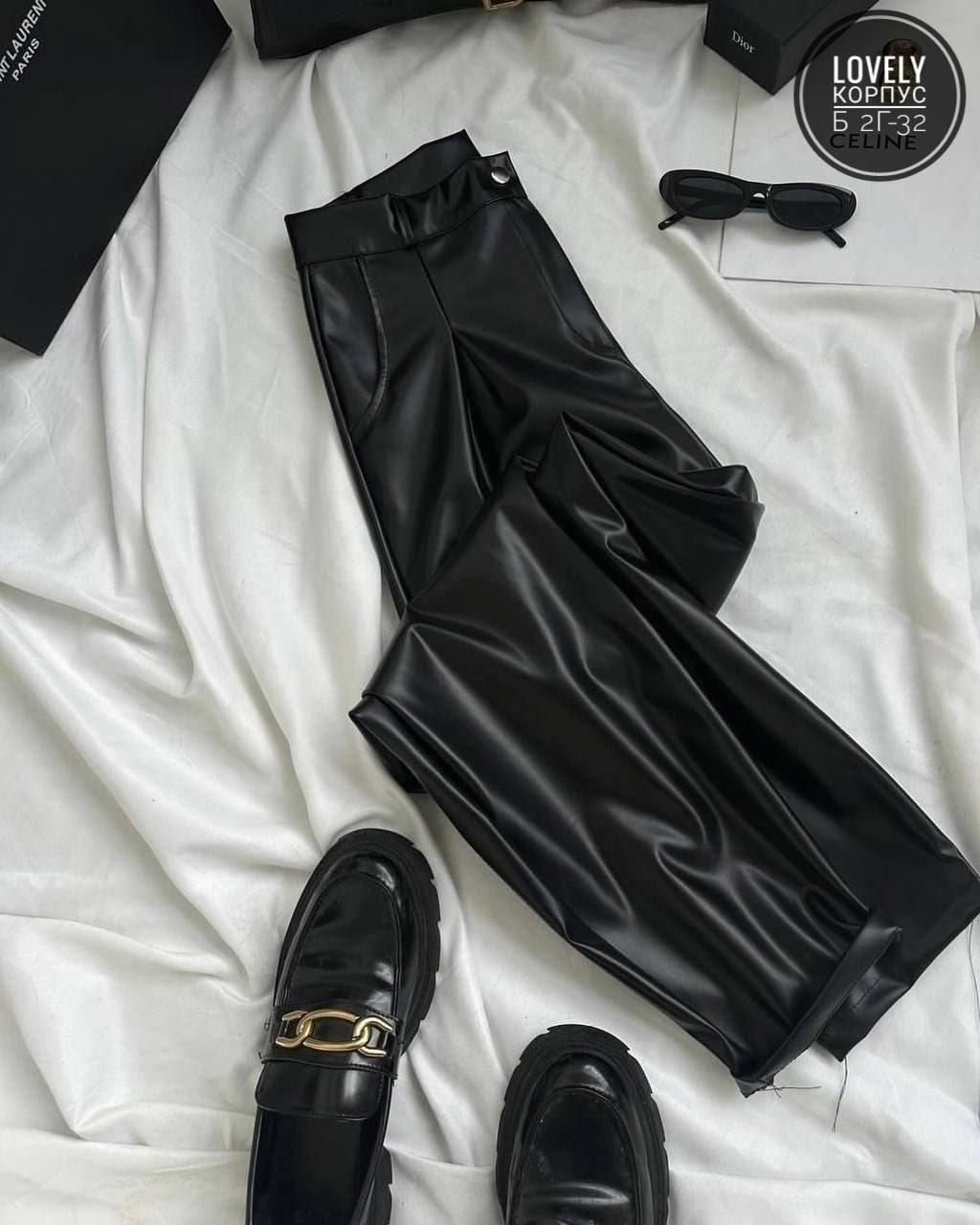 брюки кожаные,брюки из экокожи женские,брюки женские кожаные,прямые брюки из экокожи,кожаные штаны