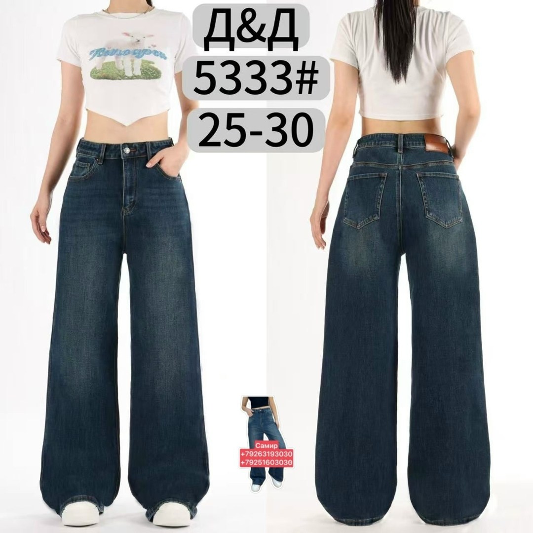 широкие джинсы,широкие женские джинсы,женские джинсы,джинсы женские широкие с высокой посадкой,джинсовые брюки