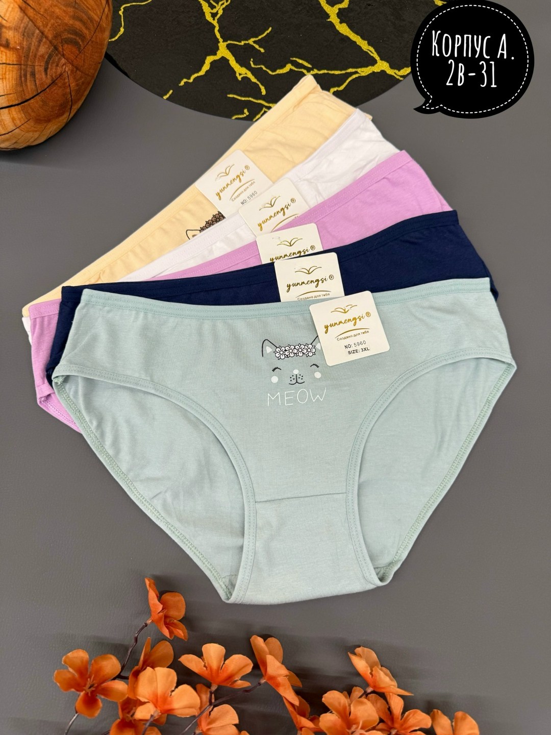 трусы женские 5 шт,трусы женские хлопок,женский трусы,трусы женские 4 шт,трусы женские трусы