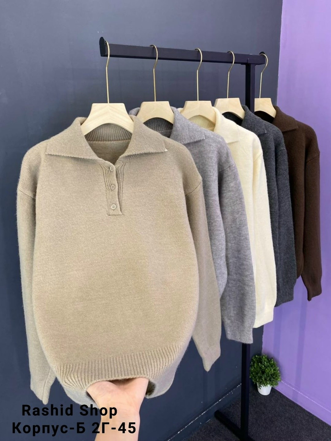 кофта женская,свитер джемпер,свитер поло,свитер с воротником,свитер свободный