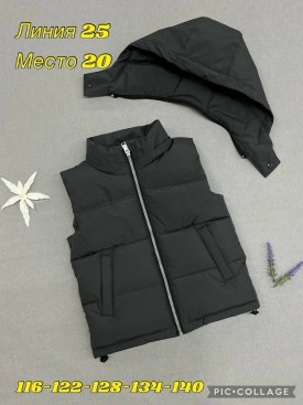 Верхняя одежда