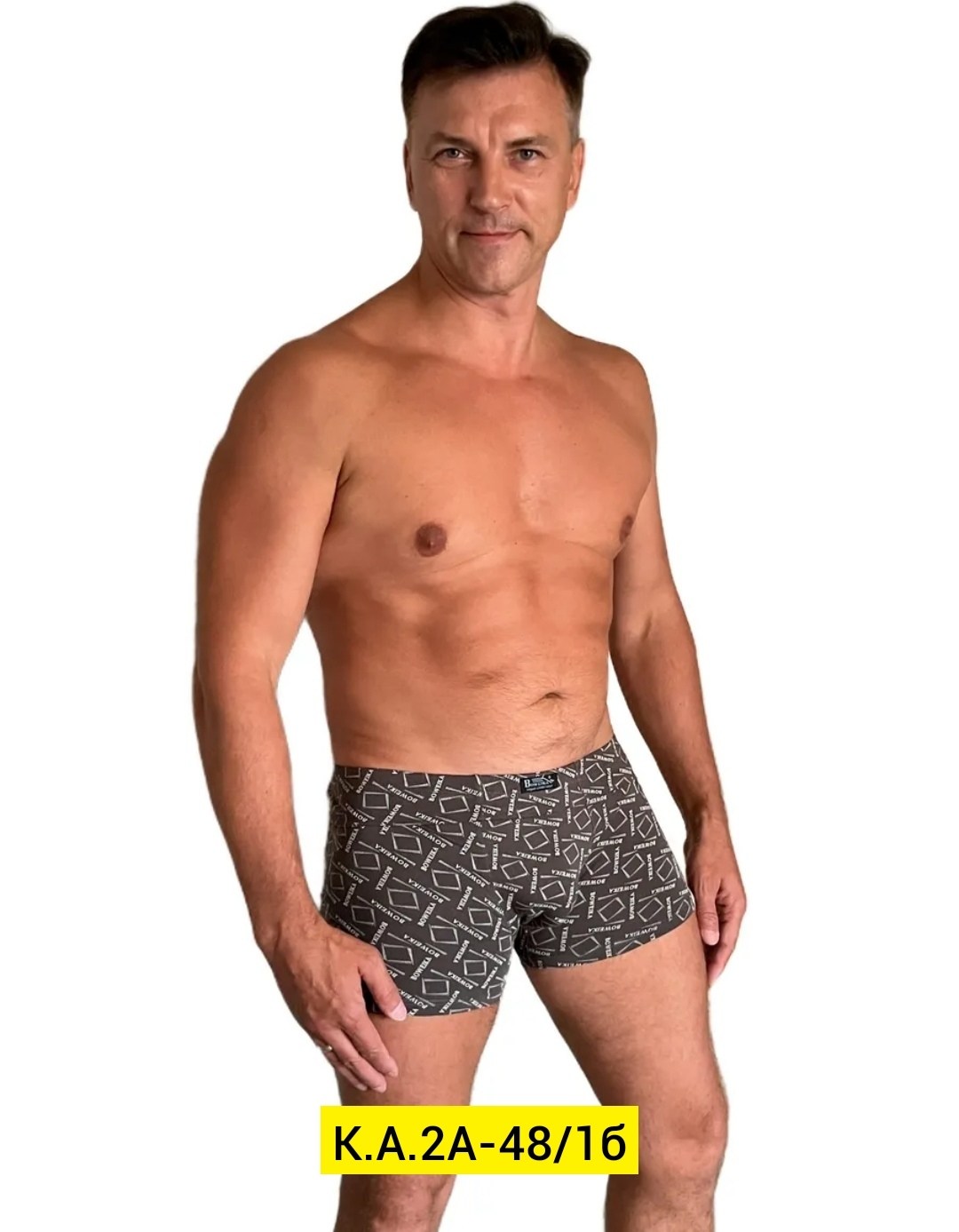 трусы мужской,мужские трусы боксера,плавки шарманте мужские,мужское нижнее белье,мужские трусы шорты