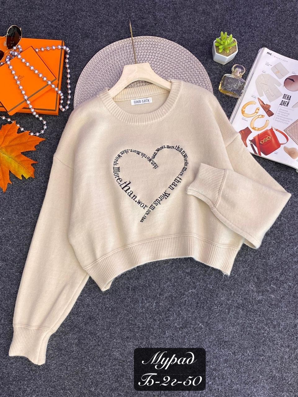 свитшот женская,кофта женский,кофта женская свитшот,свитшот джемпер,толстовка кофта