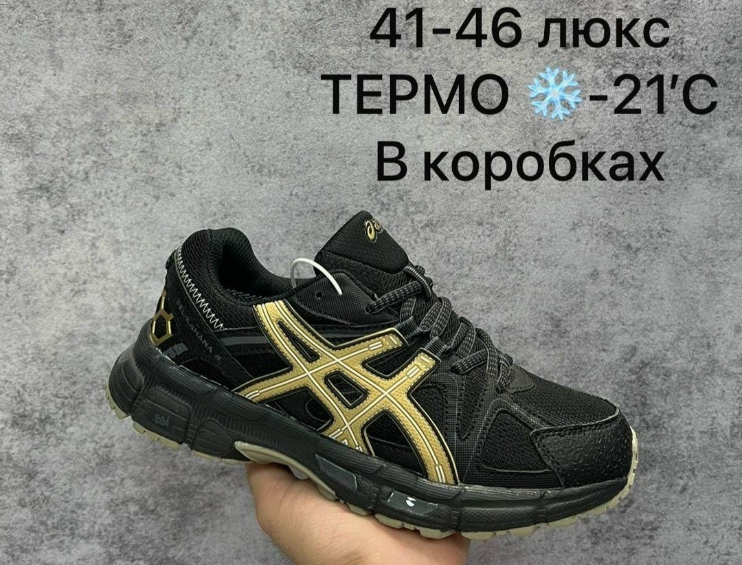кроссовки asics gel kahana 8,кроссовки мужские asics,кроссовки asics,кроссовки,кроссовки для мужчин