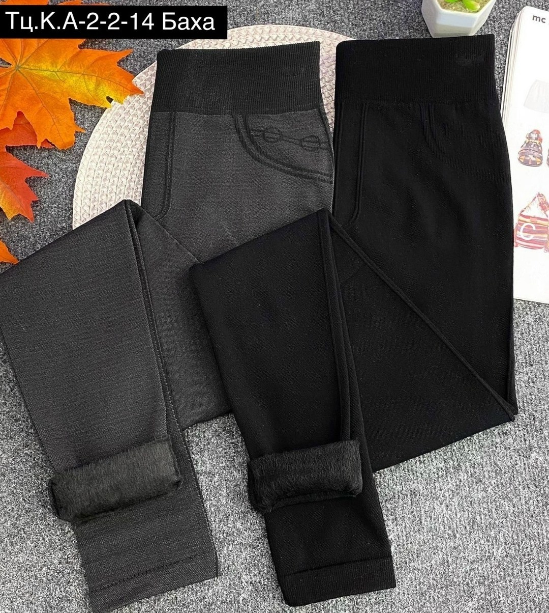 джеггинсы женские,джеггинсы на меху,джеггинсы утепленные,джеггинсы женские утепленные,брюки джеггинсы