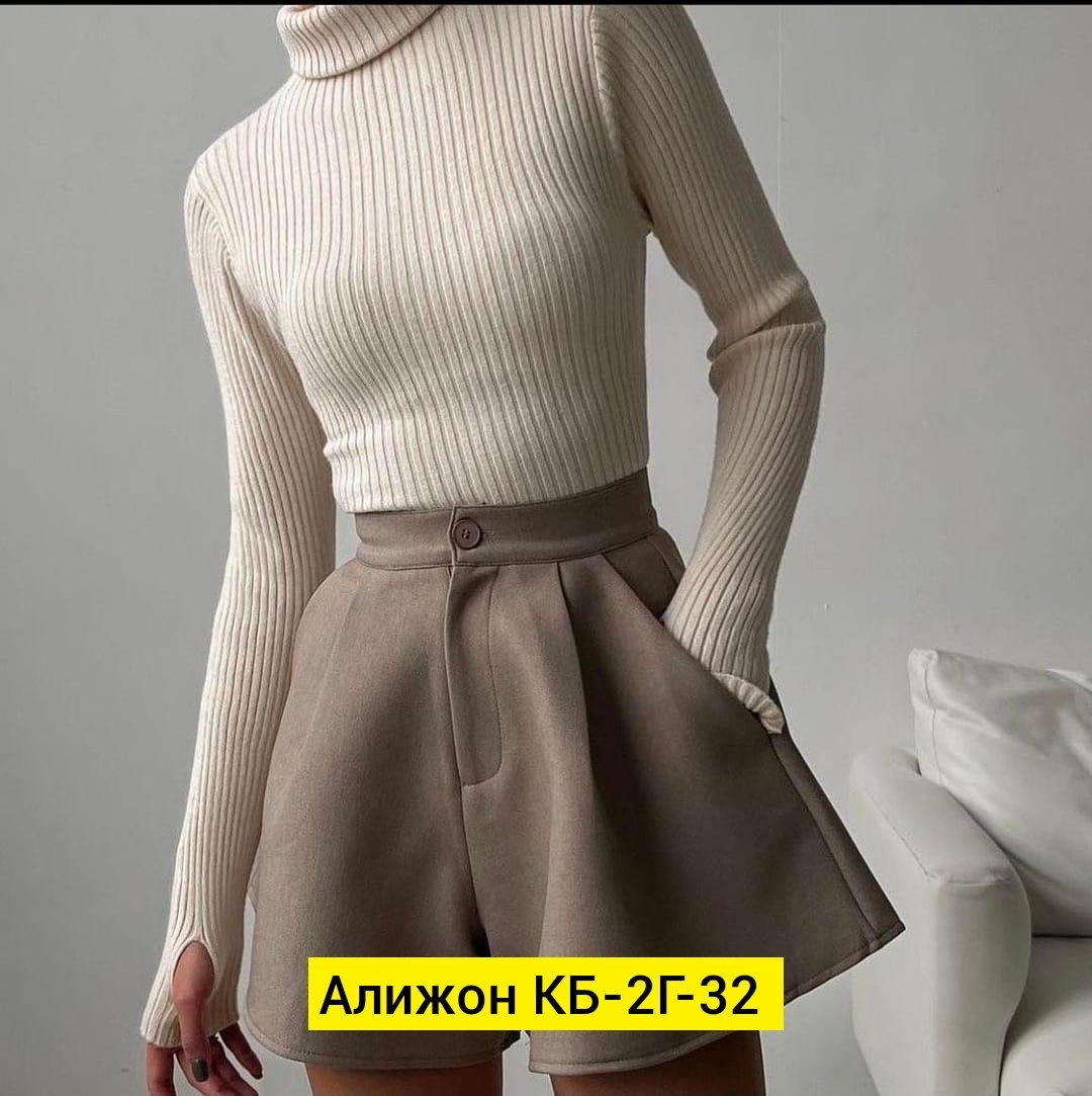 объемные шорты,широкие шорты,повседневные шорты,женские шорты,шорты женские классические