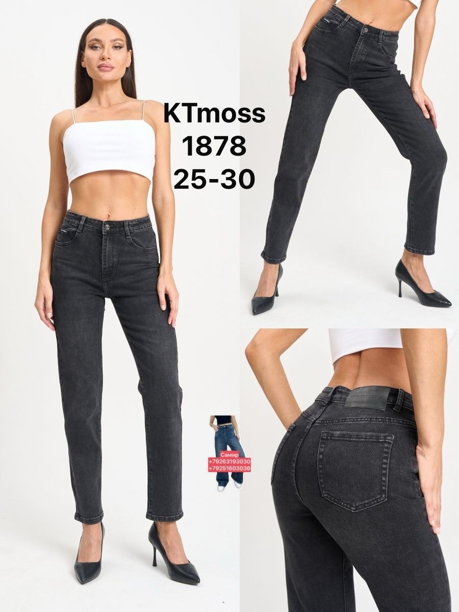 штаны джинсы,женские джинсы,брюки джинсы,джинсы мом,одежда джинсы
