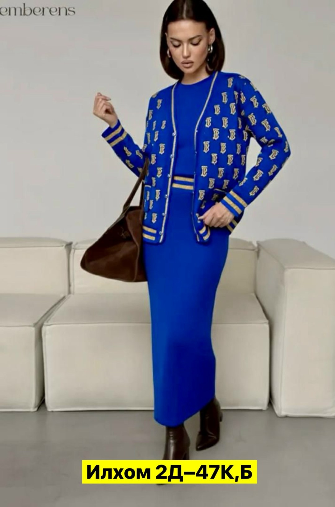 спортивные костюм,кофта кардиган,спортивные костюмы женские,луи виттон спортивный костюм женский,женские костюмы