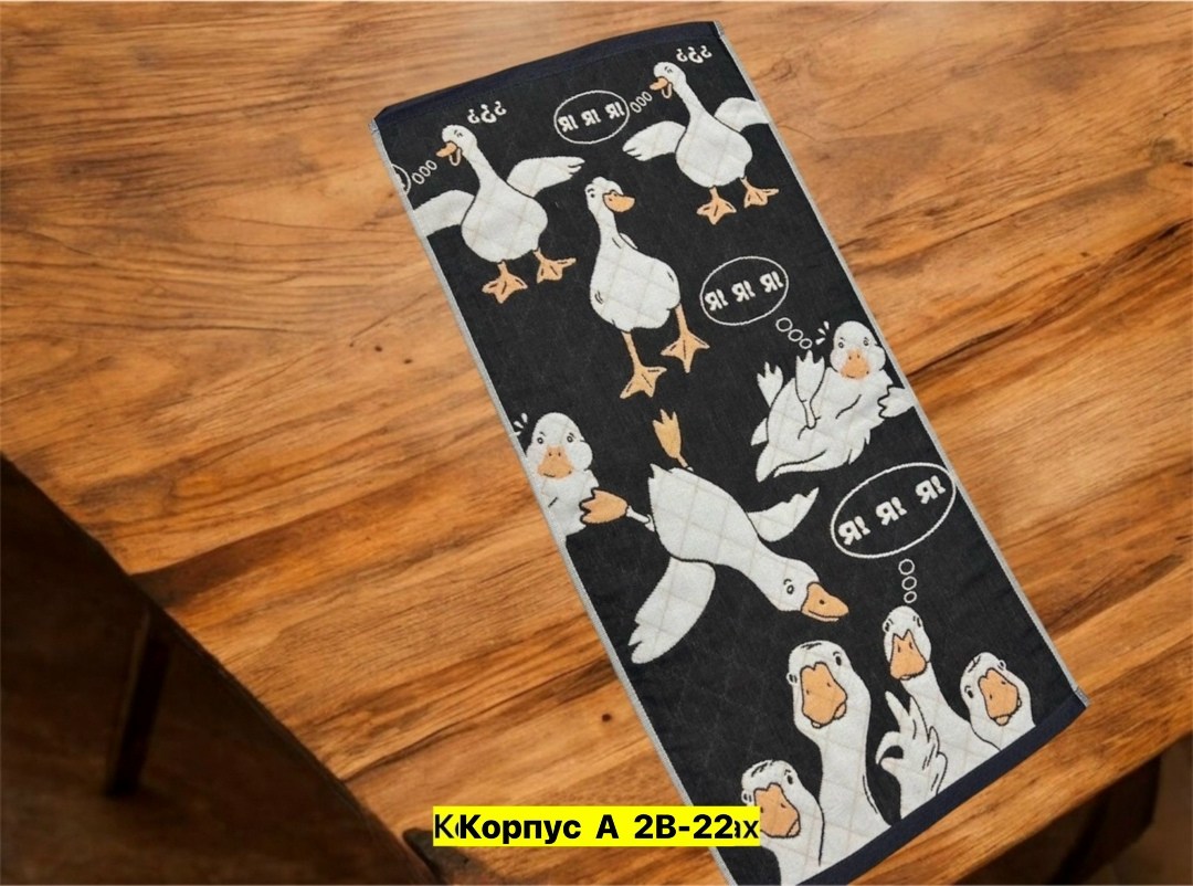 полотенце гусь,кухонное полотенце,полотенца для рук,полотенца оптом,полотенце хлопок