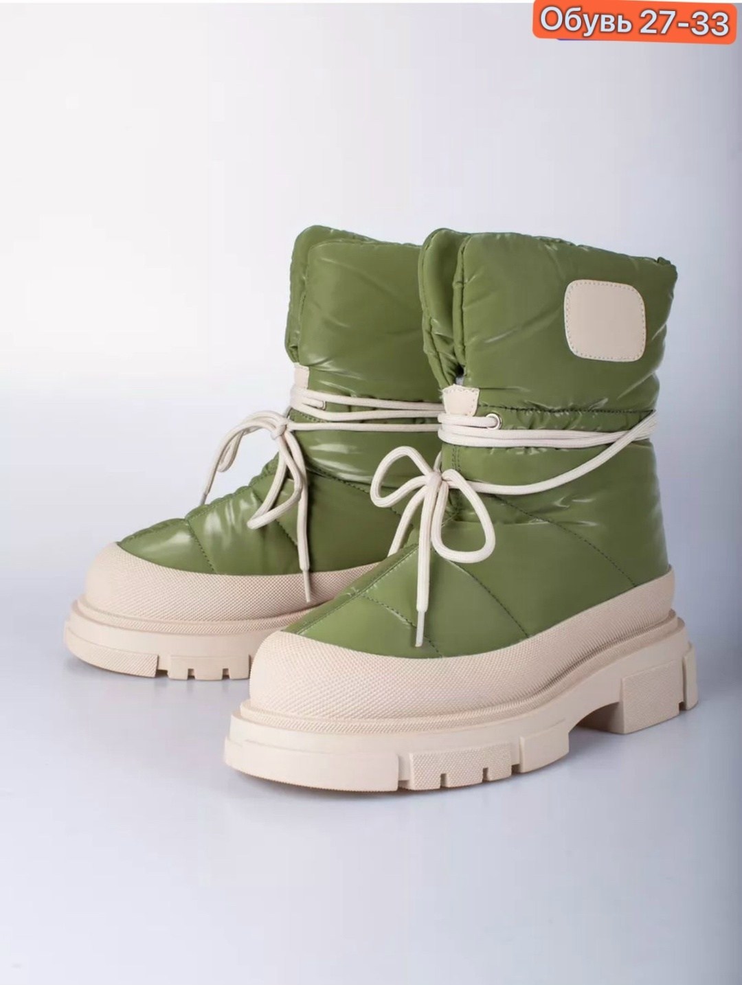 дутики женские,,женская зимняя ,дутики женские зимние,зимние дутики