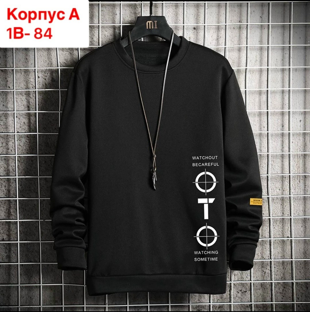 свитшот мужской белый,повседневный свитшот,толстовка в стиле,кофта толстовка,мужские свитшоты