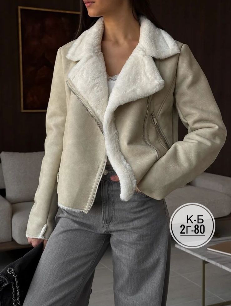 дубленка женская,стильная дубленка,дубленка демисезонная,женская куртка,дубленка авиатор женская