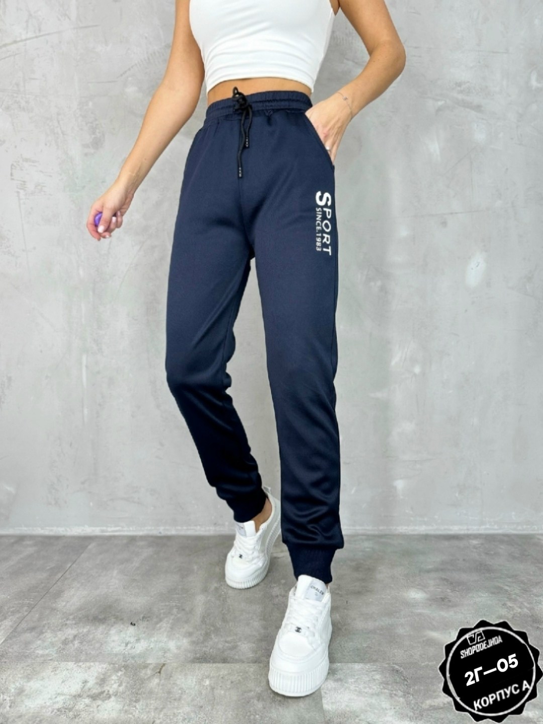 брюки спортивные женская,брюки спортивные,спортивные штаны женские,спортивные штаны,джоггеры брюки
