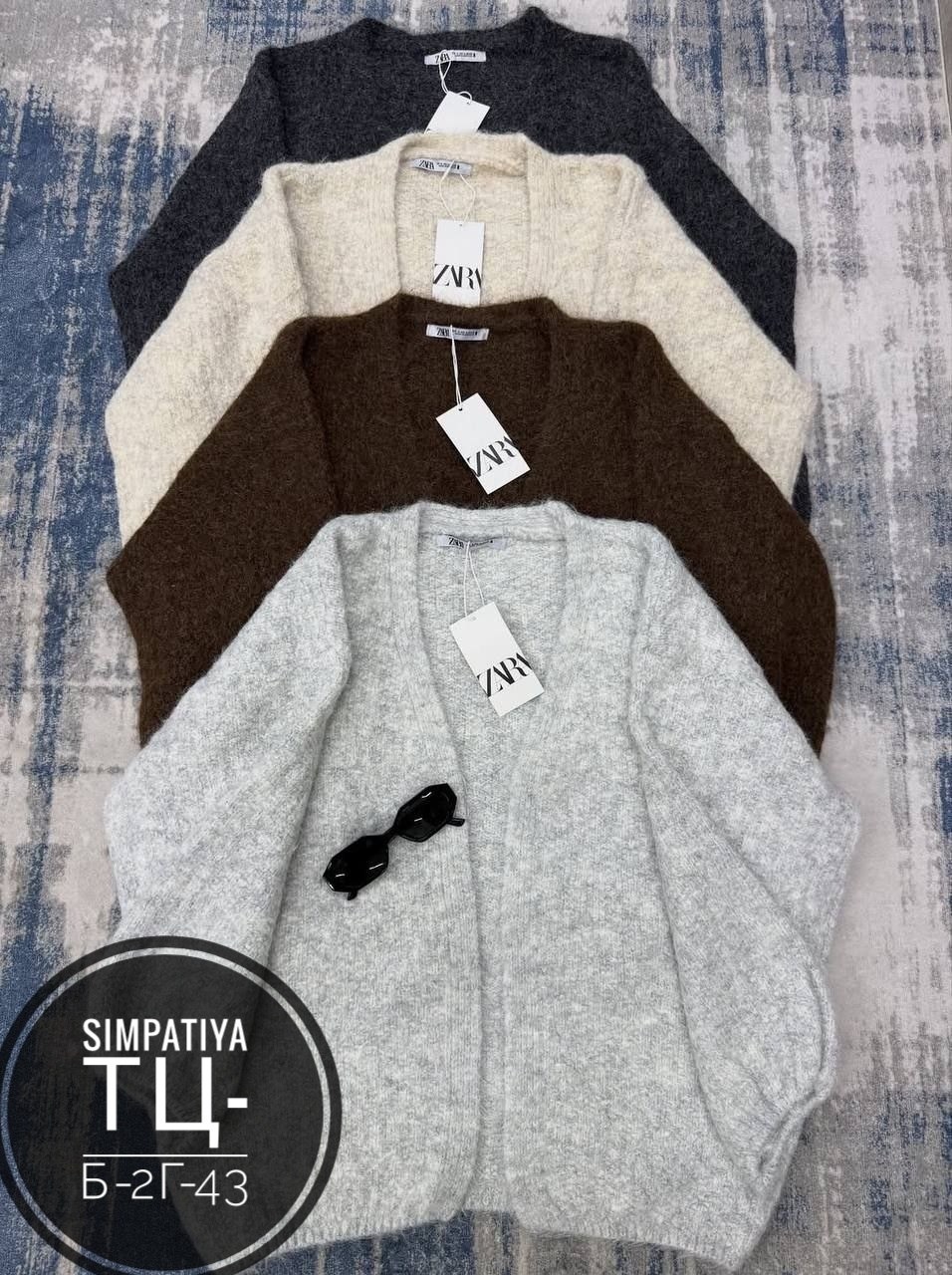 кардиган кофта,кардиган женский,кардиган,кардиган вязаное,вязаный женский кардиган