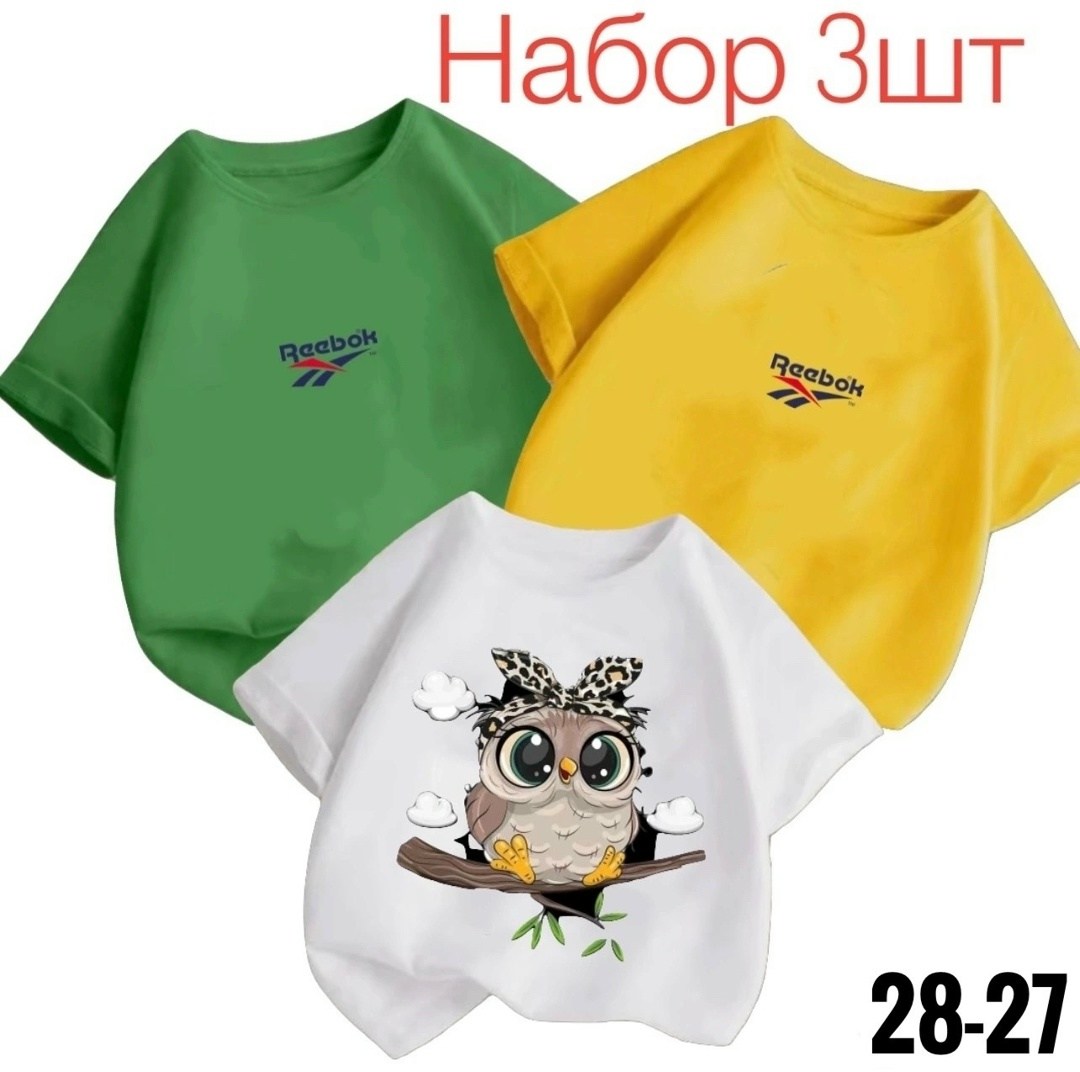 футболки детские,футболки для девочек,футболки для детей,детская футболка,базовая детская футболка