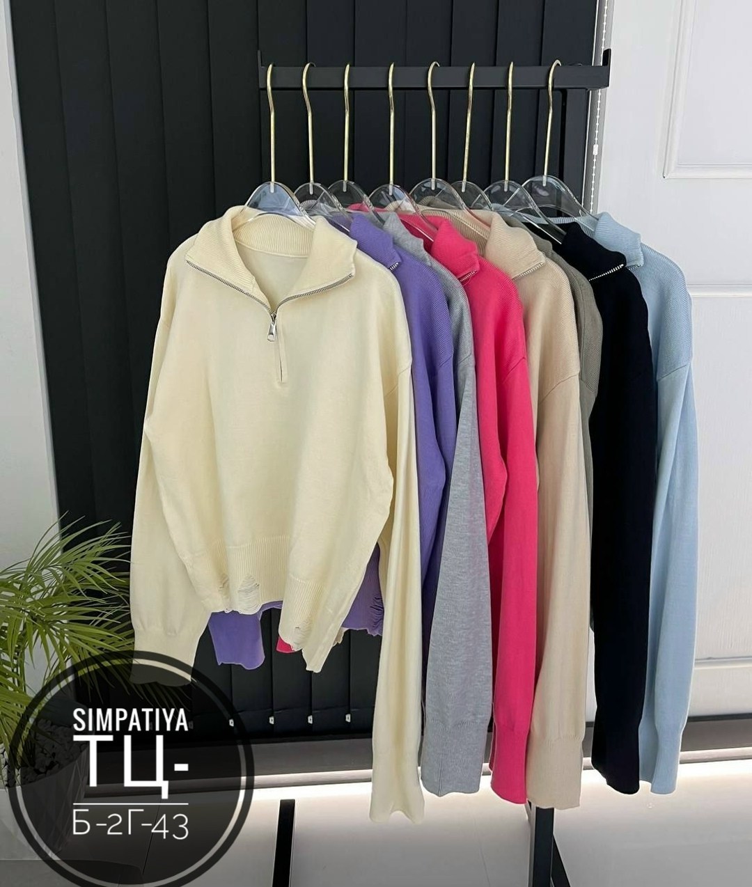 кофта женская,кофта кардиган,свитер кофта,женский свитер,модный женский свитер