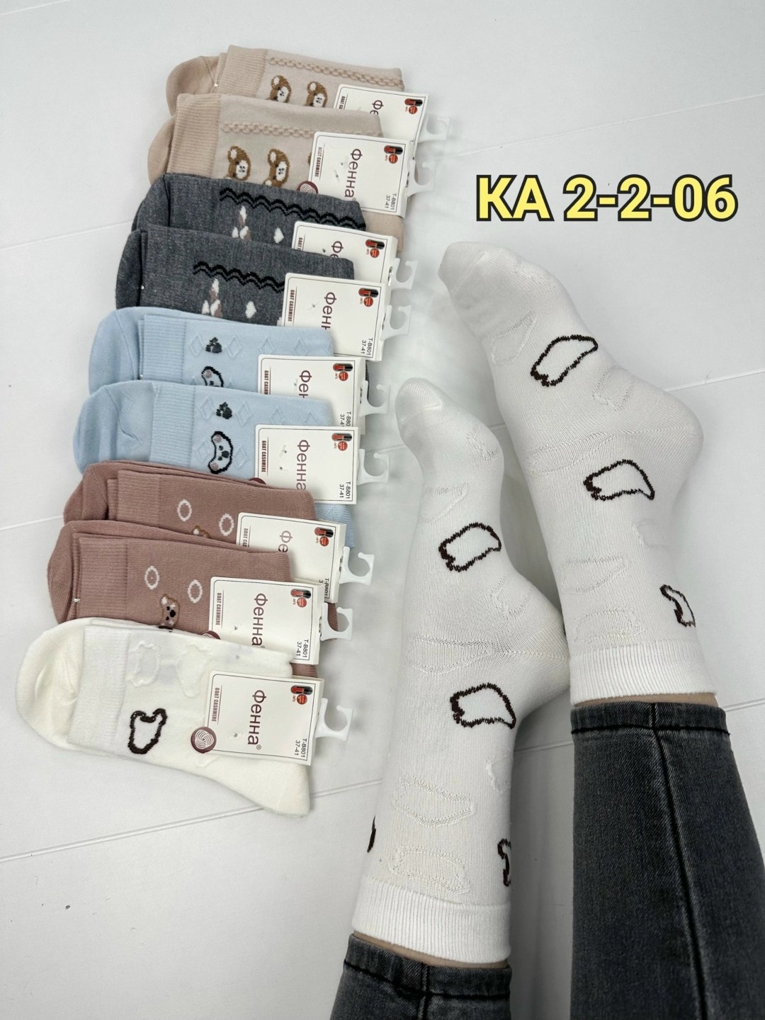 носки женские 10 пар,носки женские,носки короткие женские,носки женские р,носки комплект