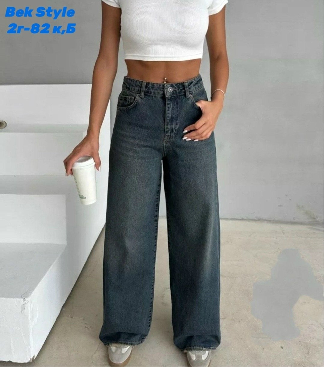 джинсы женские широкие,джинсы женские широкие с высокой посадкой,женские джинсы,широкие джинсы,джинсы брюки