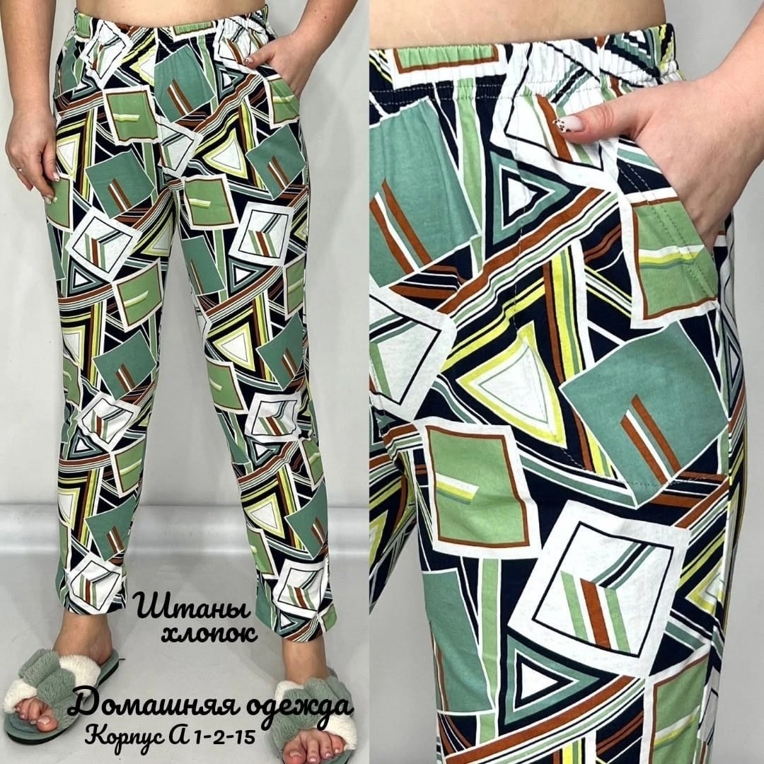 цветные штаны женские,штаны женские,штаны домашние женские,летние штаны женские,брюки трикотажные