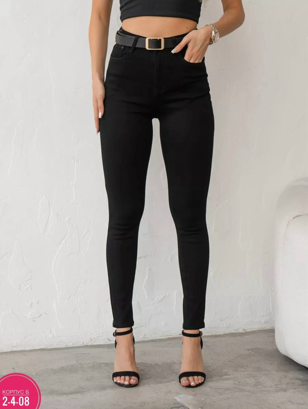 черные джинсы женские,женские джинсы,джинсы женские скинни черные,джинсы женские скинни,джинсы черные скинни