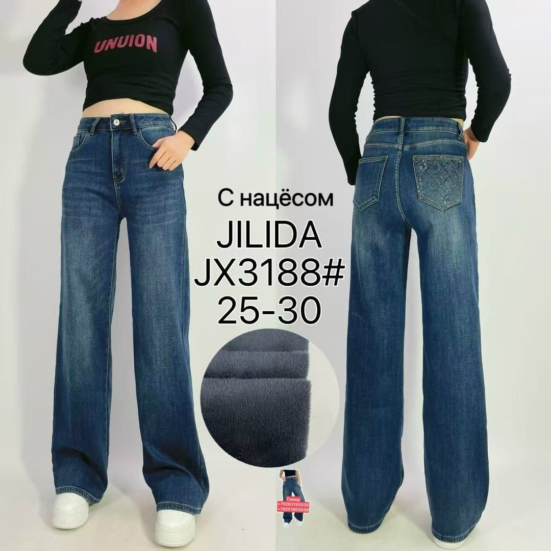 джинсы широкие,широкие женские джинсы,женские джинсы,джинсы прямые широкие,синие джинсы широкие