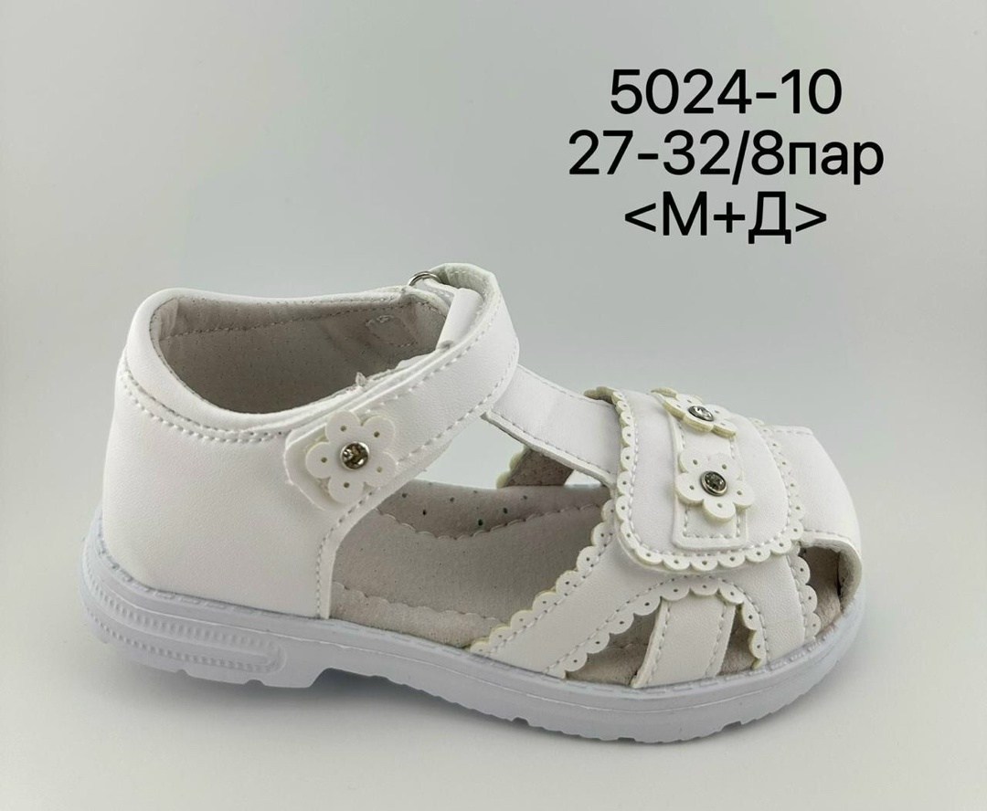 сандалии для девочек,детские сандалии,сандалии,,босоножки для девочек