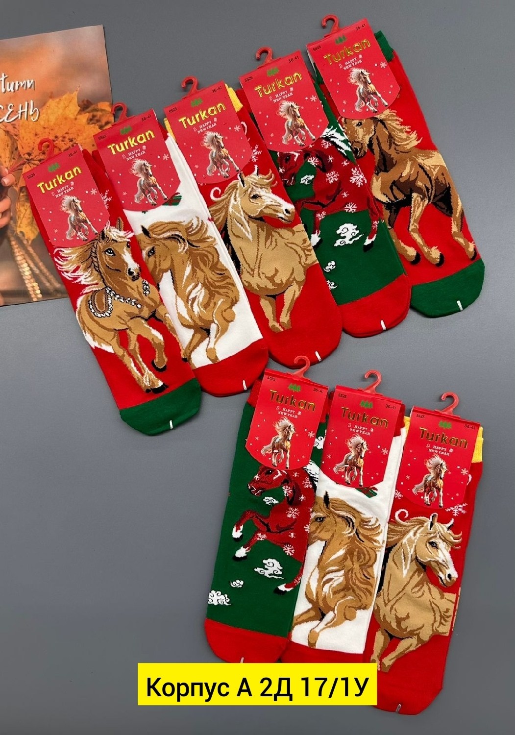 новогодние носки набор,новогодние носки,молодежные новогодние носки,носки новогодние мужские,носки комплект