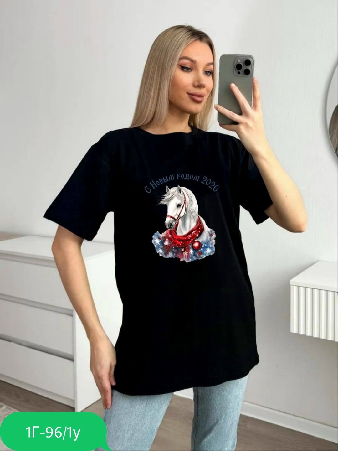 женские футболки,футболки оверсайз женские,футболки новогодние,футболка женская новогодняя,футболки модные