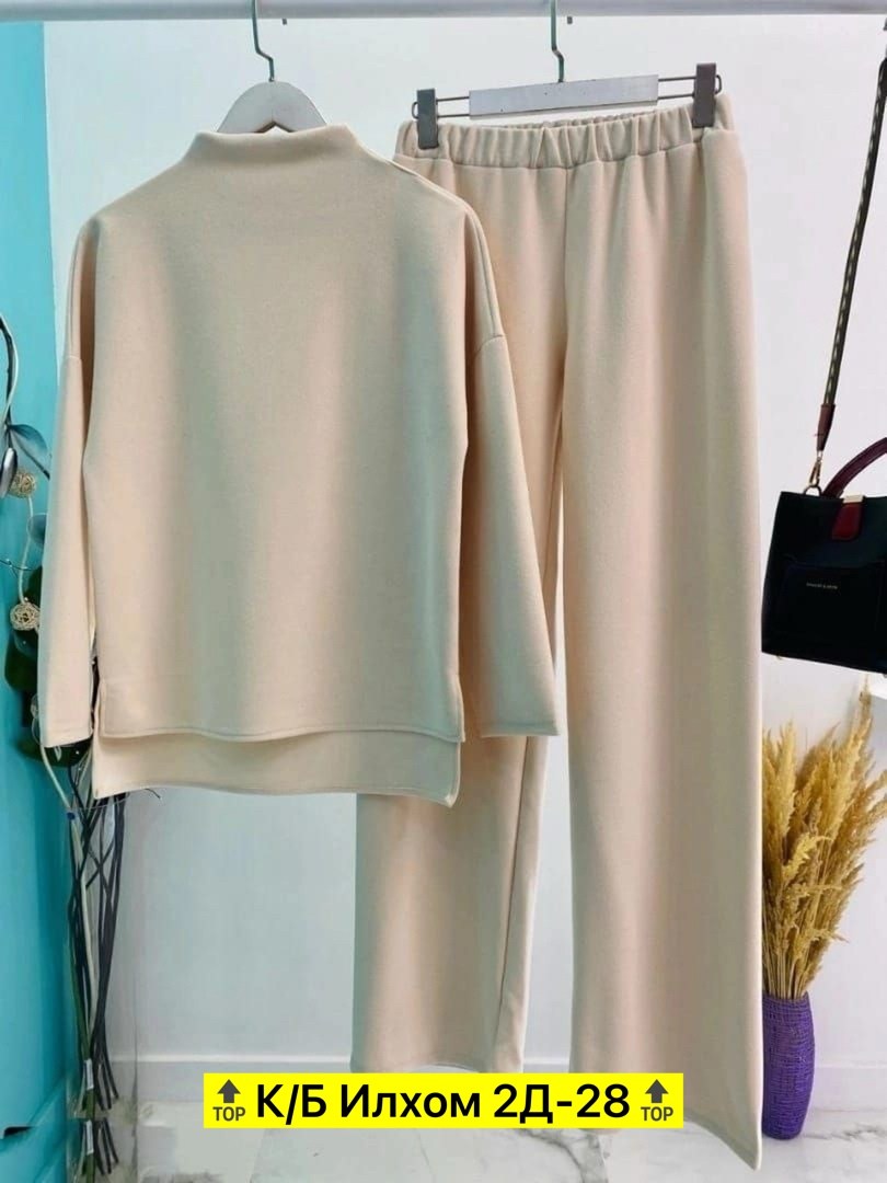 брючный костюм из кашемира женский,костюмы брючные,трикотажные костюмы,вязаные костюмы,брючный костюм оверсайз женский