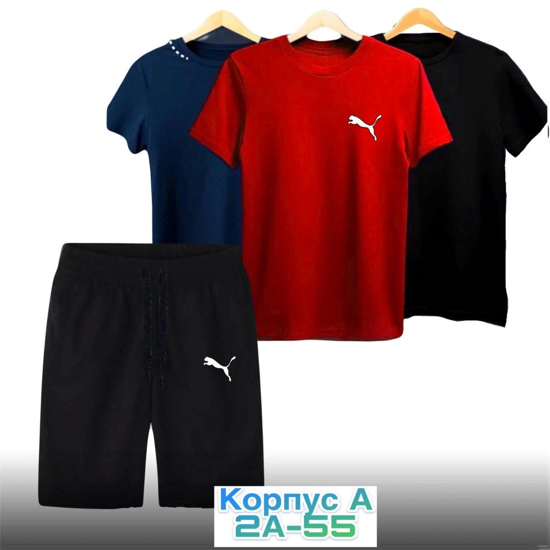 спортивные костюмы,комплект мужской одежды,костюмы спортивные мужские,мужские комплекты