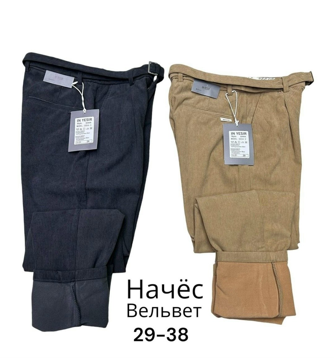 вельветовые брюки,брюки из крупного вельвета мужские,брюки из вельвета,классические брюки,брюки мужские вельветовые