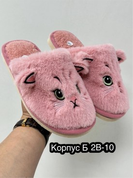 Домашняя одежда