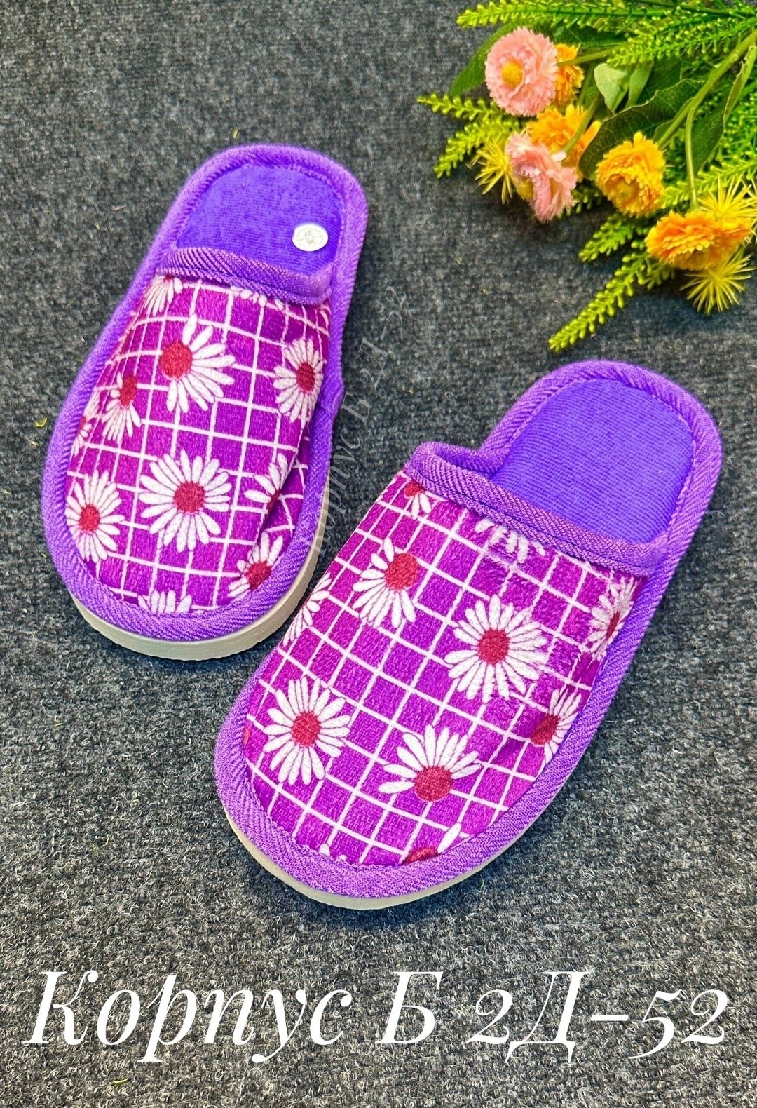 тапочки домашние женские,женские тапочки,женские тапочки для дома,тапочки домашние,