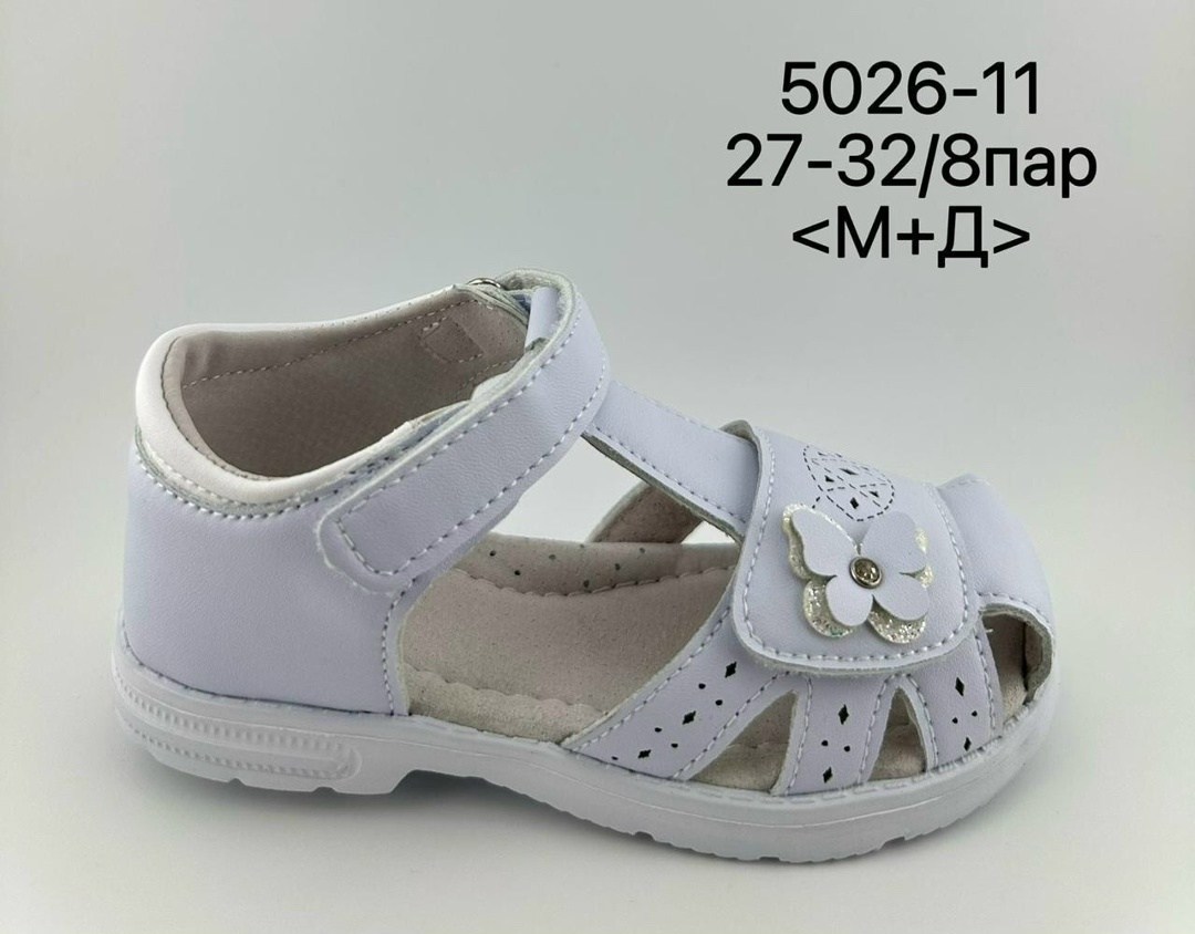 сандалии для девочек,детские сандалии,сандалии,,босоножки для девочек