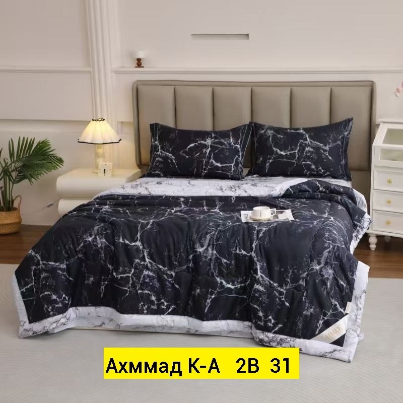 комплект постельного белья с одеялом,комплект постельного белья,комплект одеяло,комплект постельного белья сатин с одеялом,комплект постельного белья boris с одеялом