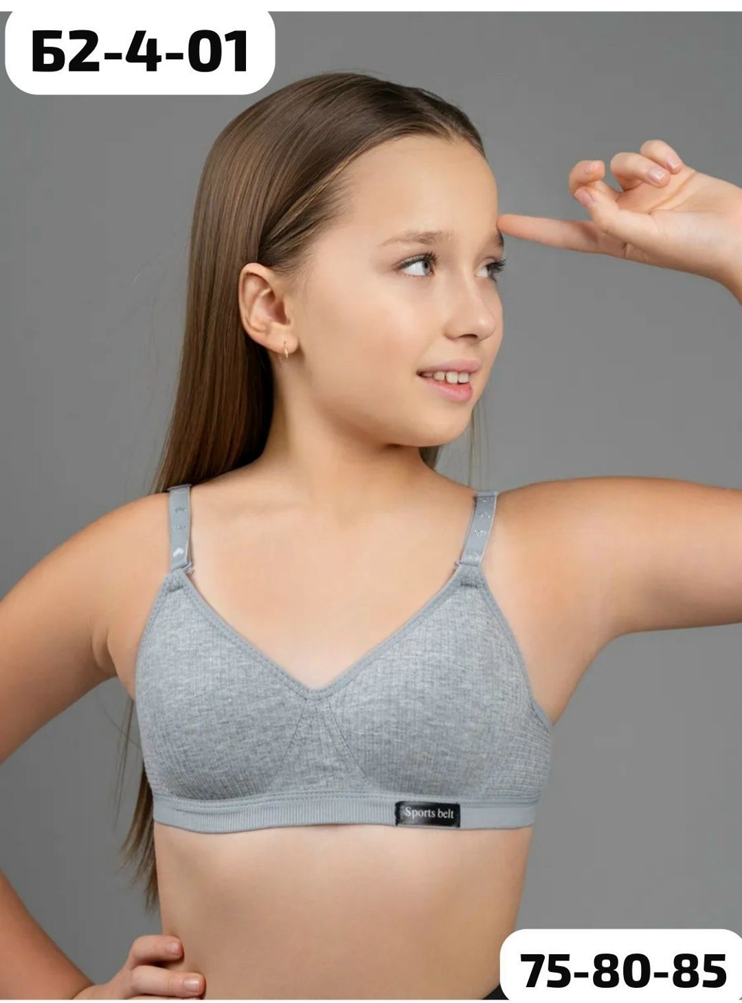 бюстгальтер для девочек подростка,бюстгальтер для подростка,бюстгальтер,бюстгальтер подростковый,бюстгальтер для девочек