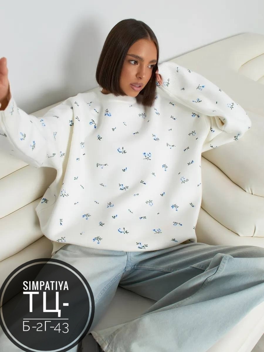 удлиненный свитер оверсайз,вязаные свитера,женская кофта,свитера женские,свитер с вышивкой