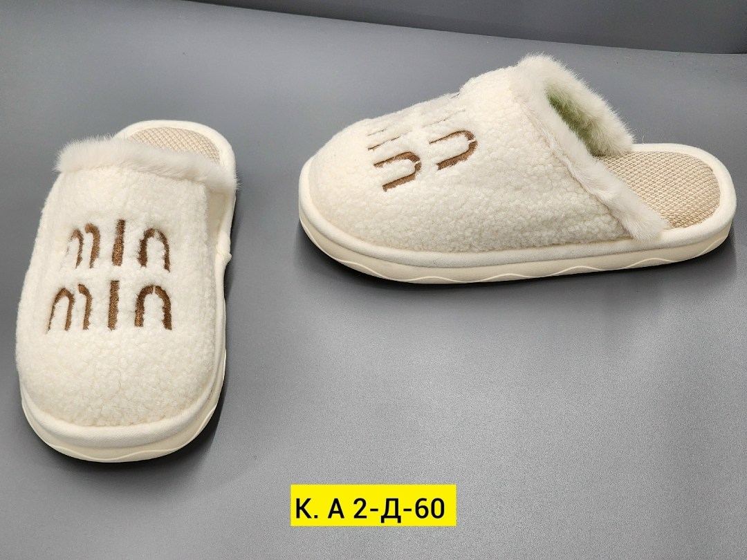 тапочки домашние женские,тапочки женские,домашние тапочки,тапочки для дома женские,теплые домашние тапочки