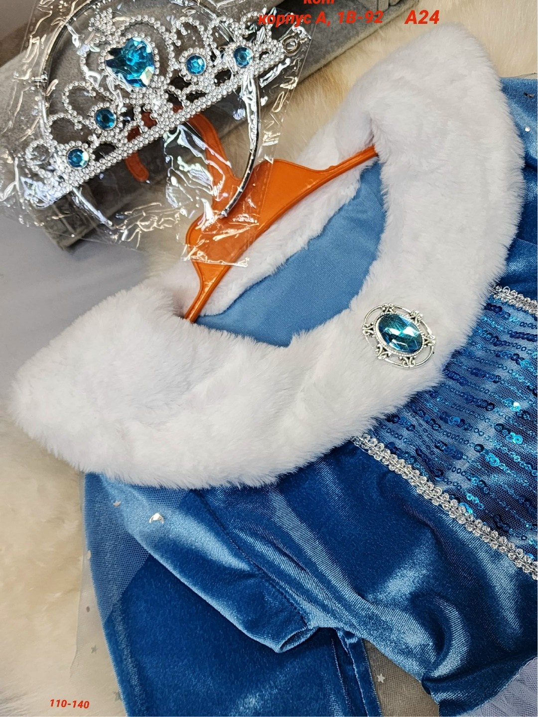 платье эльза,модис платье эльзы,платье принцессы детское,костюм эльза,платье эльзы для девочки