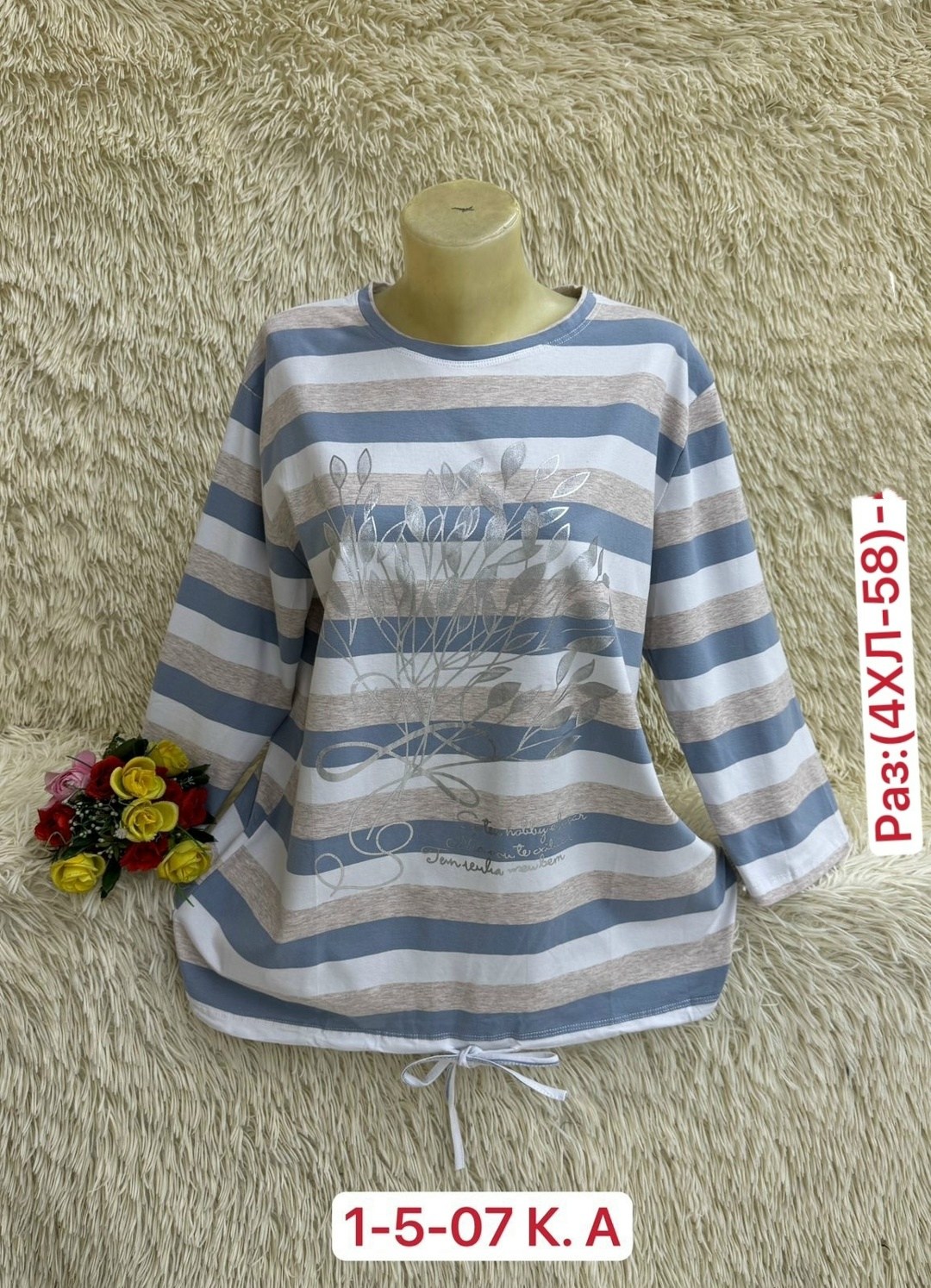 кофта хлопок,женская кофта,кофты большие,кардиган кофта,стильная кофта