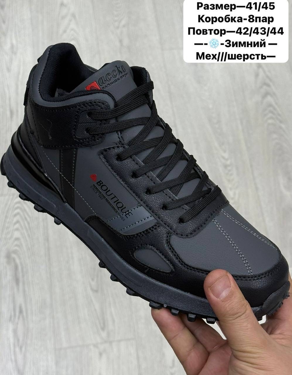 кроссовки мужские зимние рибок кожаные,кроссовки зимние мужские,зимние мужские ботинки,,зимние кроссовки