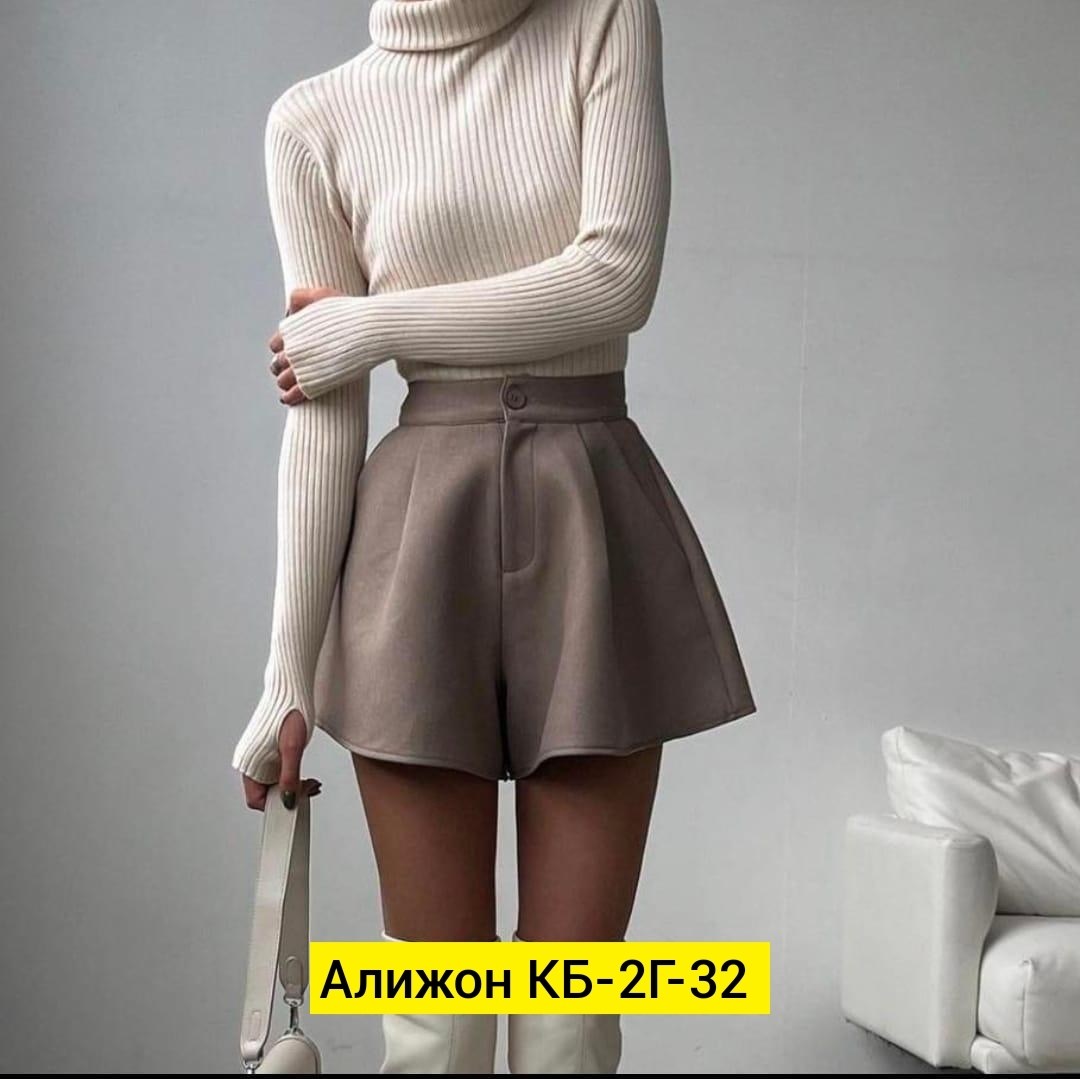 объемные шорты,широкие шорты,повседневные шорты,женские шорты,шорты женские классические