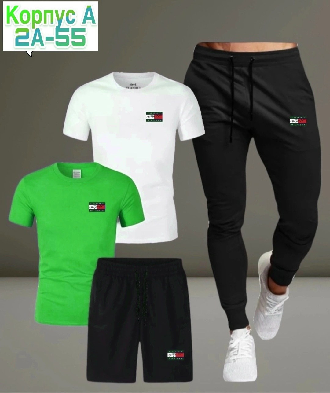 спортивные костюм,костюмы спортивные мужские,костюм для мужчин,повседневный костюм,летние костюмы