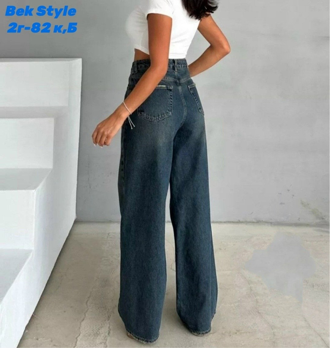 джинсы женские широкие,джинсы женские широкие с высокой посадкой,женские джинсы,широкие джинсы,джинсы брюки