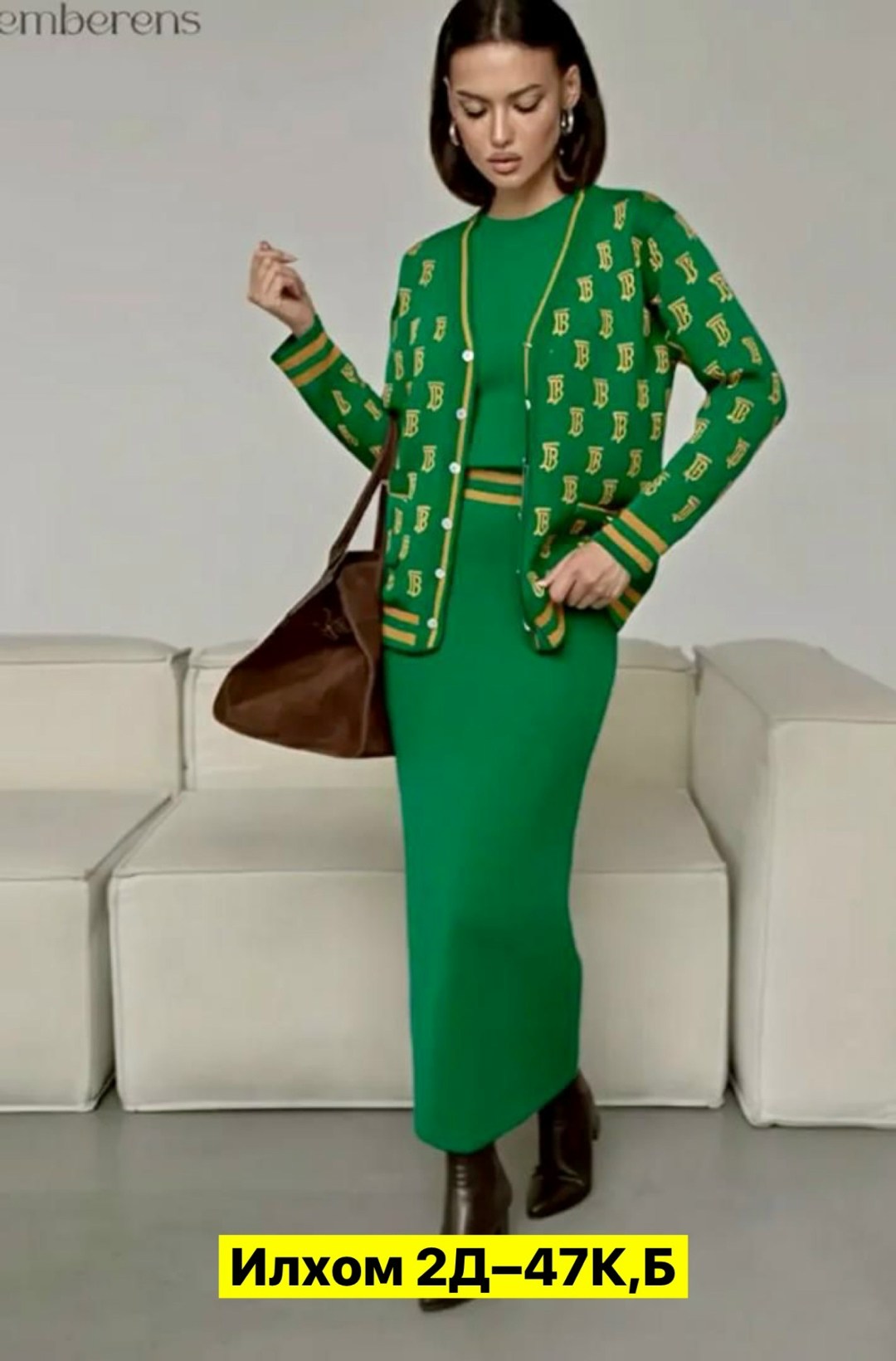 спортивные костюм,кофта кардиган,спортивные костюмы женские,луи виттон спортивный костюм женский,женские костюмы