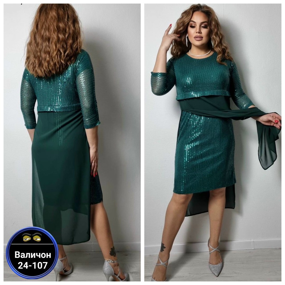 платье,нарядное платье,платье женская,платье женские вечерние,трикотажное платье