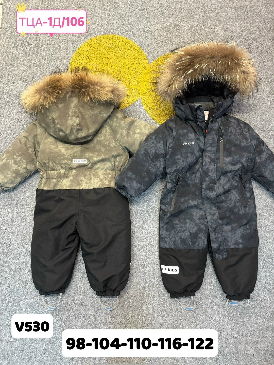 зимний комбинезон pogo kids,комбинезон зимний для мальчика,зимние комбинезоны,комбинезон зим,комбинезон зима