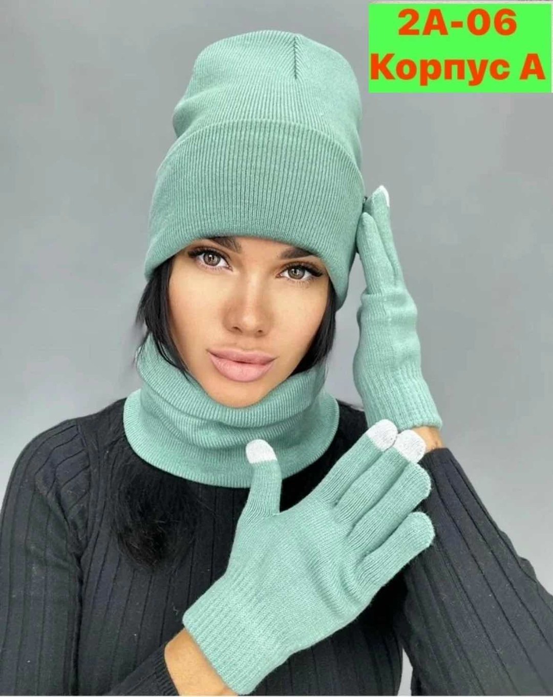 комплект шапка снуд,комплект шапка снуд перчатки,комплект шапок,шапка снуд перчатки,комплект шапка снуд женский